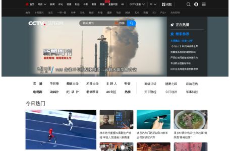 CCTV节目官网