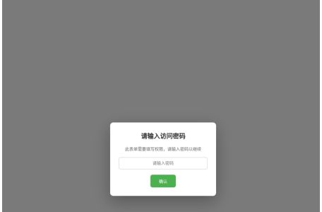 售后指标跟进表