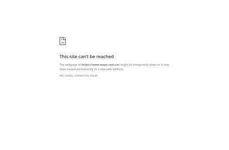 微PE工具箱 - 超好用的装机维护工具